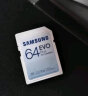 三星（SAMSUNG）64GB SD存储卡EVO Plus U1 V10读速130MB/s高速数码相机内存卡 实拍图