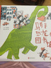 骑着恐龙去图书馆 丰子恺儿童图画书奖得主林小杯作品 《骑着恐龙去上学》续篇 3-6岁（启发出品） 实拍图