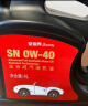 统一（Monarch）京保养 机油全合成机油汽机油  5W-40 SP级 4L 汽车保养 实拍图