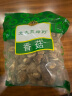 北大荒绿野东北香菇家庭装300g（150g*2袋）肉厚无根 炖汤煲汤火锅食材  实拍图