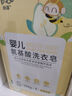 幼蓓（Ubee）婴儿氨基酸洗衣皂150g*5块/盒 乐友 儿童洗衣皂 150g 5块 组合装 英国梨香 实拍图