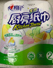 心相印卷纸/厨房用纸150节 吸油锁水 纸巾 食品接触级 实拍图