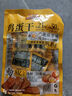 三只松鼠鸡蛋干酱香味240g/袋 豆腐干卤味干子休闲零食小吃素食 实拍图