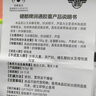 健都301研制健都牌润通胶囊 温和通便 成人男女中老年便秘 通便排宿便 【反复便秘】5盒送1盒 实拍图
