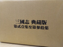 漫画 三国志 盒装典藏版 21-30完 书盒版 横山光辉 台版漫画书 尖端出版社 中商原版 晒单实拍图