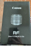 佳能（Canon）RF全画幅微单镜头 定焦镜头 适R50 R7 R8 RP R6二代 R5 R10 R3 R100微单相机 RF 35mm F1.8  STM广角微距定焦 官方标配【赠送摄影配件礼包】 实拍图