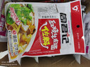 周君记 重庆特色小面调料拌面汤面酱方便面调料包 凉面调料150g*5袋 实拍图