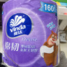 维达（Vinda）有芯卷纸 【赵丽颖推荐】棉韧4层160克*27卷 卫生纸 新旧随机整箱 实拍图