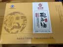 仙芝楼 灵芝孢子油软胶囊增强免疫力破壁灵芝孢子油精华送长辈老人礼盒 【尝鲜15天量】60粒*1盒装 实拍图