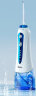 美的（Midea）冲牙器 洗牙器 水牙线 预防牙结石家用便携 送男女友礼物 正畸适用MC-BJ0102 小蓝鲸 晒单实拍图