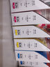 佳能原装佳能825打印机墨盒 ix6580 ip4880 iP4980 MG5180 MG5280 CLI-826 Y 黄色--9ML 实拍图