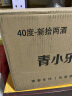 泰裕昌粮食酒拾两酒  浓香型白酒 42%vol 500mL 6瓶 整箱带礼品袋 实拍图