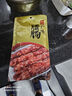 山悠农乡正宗广味腊肠广西昭平助农特产馆熟食腊味火锅食材年货礼盒礼品 200g1袋 实拍图