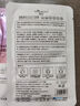 施逅烟酰胺补水冻干面膜贴保湿润颜呵护熬夜护肤男女士通用春夏秋冬季 20片*烟酰胺冻干面膜30ml无外盒 实拍图