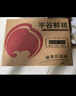 绿养道【顺丰快递】平谷桃子水蜜桃礼盒装 新鲜水果 北京大桃子 12个礼盒装（单果4-5两） 实拍图