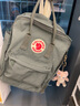 FJALLRAVEN北极狐双肩包女大容量背包电脑包男书包高中生23510-660森林绿16L 实拍图
