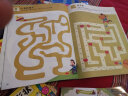 幼儿脑力挑战游戏书 玩转大迷宫 3-4-5-6岁宝宝趣味走迷宫早教启蒙益智 迷宫全套3本 实拍图