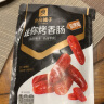 良品铺子 迷你烤香肠  台式小香肠猪肉肠腊味香肠熟食香辣脆骨味 1袋 炭烤味145g 实拍图