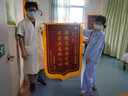 诚品礼坊【京好货】教师节锦旗定制定做锦旗订做定制送月嫂美容院物业感谢送幼儿园老师医生律师驾校 月亮款立体闪金 80x120cm 实拍图