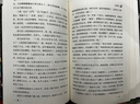 精装硬壳 小学生版四大名著 全4册（西游记+水浒传+三国演义+红楼梦）小学生必读经典文学课外书 实拍图