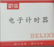 德力西（DELIXI）电子计时器充电定时提醒学习做题厨房烘焙闹钟倒计时秒表时间管理 实拍图