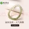 七彩云南和田玉手串玉手链青白玉渐变男女款手链七夕生日礼物 实拍图