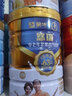 蒙牛杨紫推荐悠瑞金装中老年多维高钙奶粉900g/罐过节送长辈礼物送礼 900g*6（送花生油+麦片+杯子） 实拍图