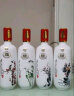 白水杜康浓香型 整箱超市白酒 52度 500mL 4瓶 梅兰竹菊 整箱 实拍图