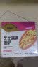 慕玛星厨披萨榴莲炸鸡牛肉披萨奥尔良纯手工空气炸锅美食慕玛披萨 【妙可蓝多联名5盒】蛋泥芝士*5 实拍图