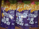榙榙综合蔬果干75g/袋 越南进口果蔬脆 办公室休闲下午茶 儿童零食 实拍图