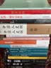 斯坦纳回忆录：审视后的生命 实拍图