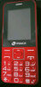 天语（K-Touch）S9 4G全网通智能老人手机移动联通电信广电直板按键超长待机大字大声大电池学生备用机 红色 4G全网通【配充电器】 晒单实拍图
