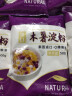 京水湾泰国进口木薯淀粉5斤/3斤芋圆粉Q弹嫩滑烘焙家食用生粉手工自制雪媚娘粉芋仙港式布丁甜品珍珠奶茶 【木薯淀粉5斤】 实拍图