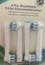 东耐伦适配博朗欧乐B/OralB电动牙刷头D12/D16/D100/P2000等通用刷头 4支 多角度 实拍图