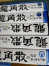 【JD物流】 日本原装进口 龙角散润喉糖 清咽利喉清咽 保护喉咙 缓解喉咙痛 原味条装*10条 实拍图