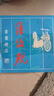 【全网低价】荣宝斋 火锅砚台 带盖防蒸发不干墨可磨研墨条 初学者学生书法专用墨盒池 单太极印兰花（5寸） 实拍图