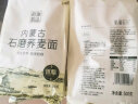 格琳诺尔 有机荞麦面粉1kg 粗粮杂粮面粉 内蒙古特产石磨荞面粉 实拍图