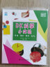 DK科学小实验 4册 将科学原理融入设计简单的小实验之中 让孩子爱上科学 实拍图