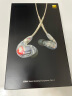 SHURE舒尔 Shure SE846二代清澈版 四单元动铁旗舰HiFi耳机入耳式隔音耳机 HIFI音乐 有线版耳机 透明色 实拍图
