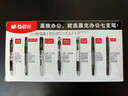 晨光（M&G）按动中性笔k35水笔学生用考试碳素黑色0.5mm水性签字笔芯按压式子弹头墨蓝黑红笔办公 【晨光K35-黑色】144支 实拍图