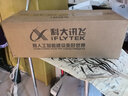 科大讯飞AI智能键盘D1机械键盘  无线键盘办公键盘 AI写作问答 智能PPT 全键无冲 三模连接 红轴 讯飞AI智能键盘D1【红轴】 实拍图