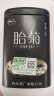 西湖牌 茶叶胎菊菊花茶花草茶杭白菊搭配龙井枸杞金银花50g 实拍图