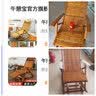 午憩宝躺椅家用阳台休闲椅子摇摇椅成人竹制老人凉椅靠背懒人椅庭院午休 清凉推荐【阳台/庭院】楠竹摇椅 实拍图