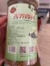 麦粒香黄苦荞茶罐装陕西特产原味麦香型荞麦茶250g/瓶（实发2瓶） 实拍图