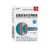 [尖峰]盐酸奥洛他定滴眼液 5ml:5mg 1盒装 实拍图