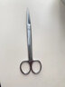 谨锐器械用品工具医用解剖手术剪刀用镊子加厚硬不锈钢棉花缸腰盘 【剪刀】：16cm(直头) 实拍图