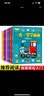 一步一笔学画画全套共6册 初级入门儿童学画画书画册教材教程宝宝零基础绘画本简笔画手绘本 实拍图