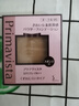 苏菲娜（Sofina）焕采粉饼9g 自然色OC05 SPF25PA++遮瑕修容定妆防晒控油送女友 实拍图