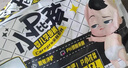 贝因美小屁孩婴儿纸尿裤拉拉裤学步裤试用装体验装 新老包装随机发货 纸尿裤L码/6片 实拍图