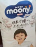 尤妮佳（MOONY）皇家婴儿拉拉裤大号尿不湿纸尿裤宝宝小内裤XL32片 (12-22kg) 实拍图